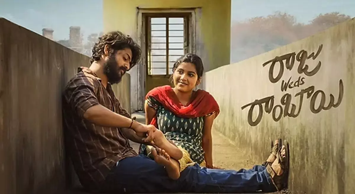 Raju Weds Rambai: రాజు వెడ్స్ రాంబాయి.. ఎలా ఉందంటే.? Raju Weds Rambai: రాజు వెడ్స్ రాంబాయి.. ఎలా ఉందంటే.?