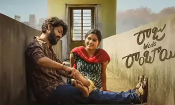 Raju Weds Rambai: రాజు వెడ్స్ రాంబాయి.. ఎలా ఉందంటే.? Raju Weds Rambai: రాజు వెడ్స్ రాంబాయి.. ఎలా ఉందంటే.?