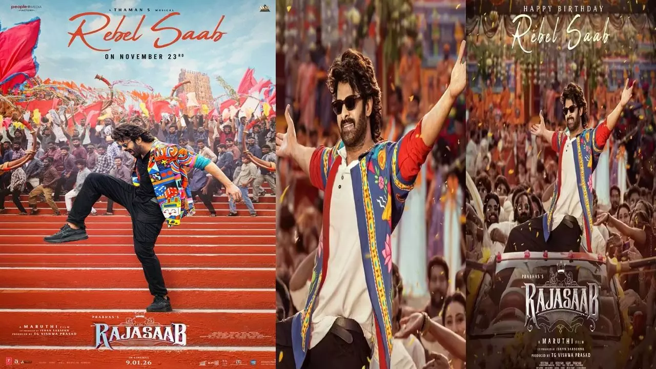 ‘Raja Saab’ First Single: ప్రభాస్ ఫ్యాన్స్ రెడీగా ఉండండి.. రాజాసాబ్  ఫస్ట్ సింగిల్ వచ్చేది రేపే