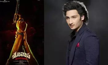 Jayakrishna’s Debut Film: జయకృష్ణ తొలి చిత్రం టైటిల్‌ శ్రీనివాస మంగాపురం!