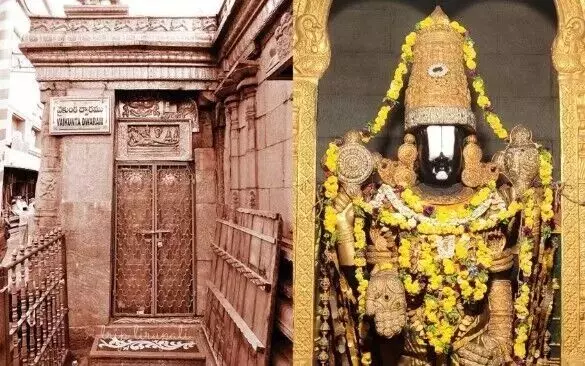 Vaikuntha Dwara Darshan: వైకుంఠద్వార దర్శనానికి ఎందుకంత ప్రాముఖ్యత.? Vaikuntha Dwara Darshan: వైకుంఠద్వార దర్శనానికి ఎందుకంత ప్రాముఖ్యత.?