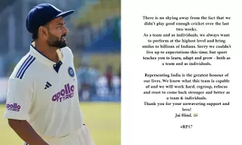 South Africa Whitewash:  సౌతాఫ్రికాతో  వైట్ వాష్ ..రిషప్ పంత్ క్షమాపణలు