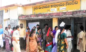 First Phase of Panchayat Election Nomination: తెలంగాణలో మొదటి విడత పంచాయతీ ఎన్నికల నామినేషన్ల ప్రక్రియ పూర్తి