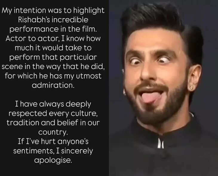 Kantara Controversy: కాంతార వివాదం..సారీ చెప్పిన రణ్ వీర్ Kantara Controversy: కాంతార వివాదం..సారీ చెప్పిన రణ్ వీర్