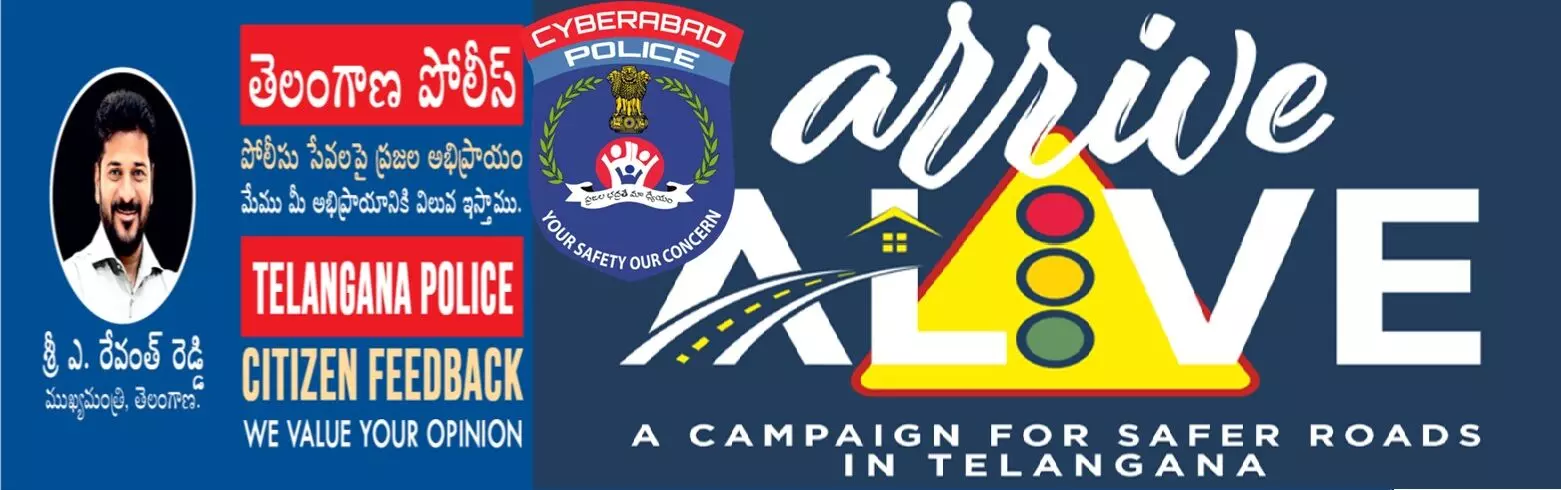 Cyberabad Police Website : సైబరాబాద్ పోలీసు వెబ్సైట్.. న్యూ లుక్, ఫాస్ట్ సర్వీస్ Cyberabad Police Website : సైబరాబాద్ పోలీసు వెబ్సైట్.. న్యూ లుక్, ఫాస్ట్ సర్వీస్