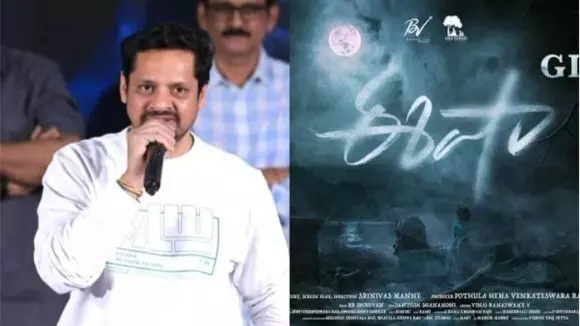 Producer Bunny Vasu: ఈషా సినిమాను అలాంటి వాళ్లు చూడొద్దు Producer Bunny Vasu: ఈషా సినిమాను అలాంటి వాళ్లు చూడొద్దు