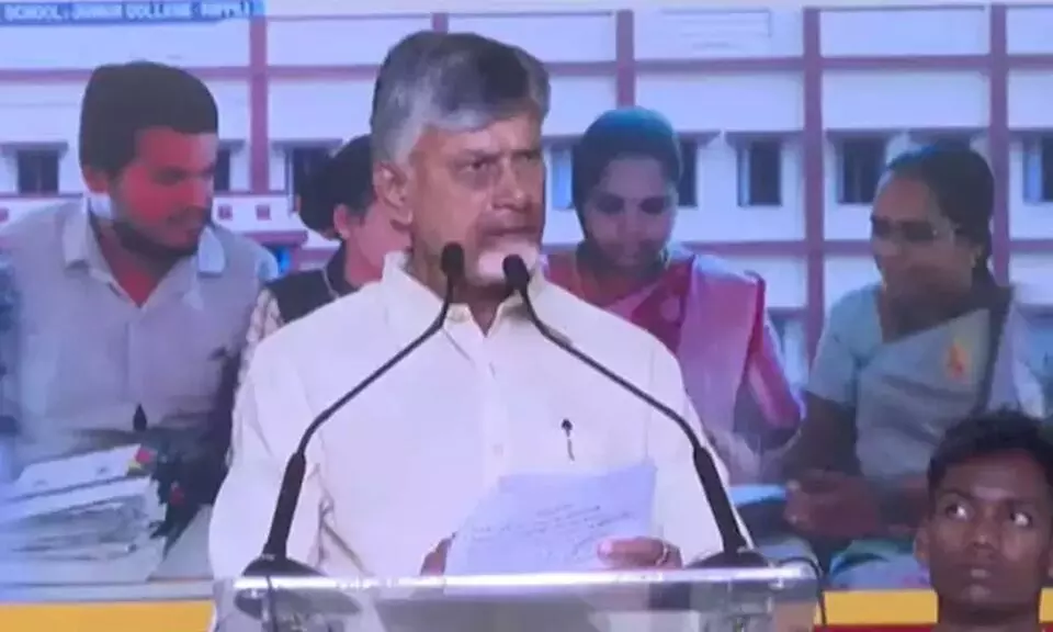 CM Chandrababu’s Advice to Students at Mega PTM: “సమయం తక్కువైనా ఆసక్తితో చదవాలి” – మెగా పీటీఎంలో విద్యార్థులకు సీఎం చంద్రబాబు సూచన CM Chandrababu’s Advice to Students at Mega PTM: “సమయం తక్కువైనా ఆసక్తితో చదవాలి” – మెగా పీటీఎంలో విద్యార్థులకు సీఎం చంద్రబాబు సూచన