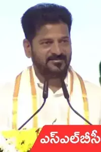 CM Revanth Reddy Assures:  సీఎం రేవంత్ రెడ్డి: “ఎస్‌ఎల్‌బీసీ మా హయాంలోనే పూర్తి ..  రైతుకు నీళ్లు గ్యారంటీ! : రేవంత్‌రెడ్డి ధీమా