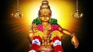 Devotional Hymn Harivarasanam: హరివరాసనం పాట రచయిత ఎవరు? Devotional Hymn Harivarasanam: హరివరాసనం పాట రచయిత ఎవరు?