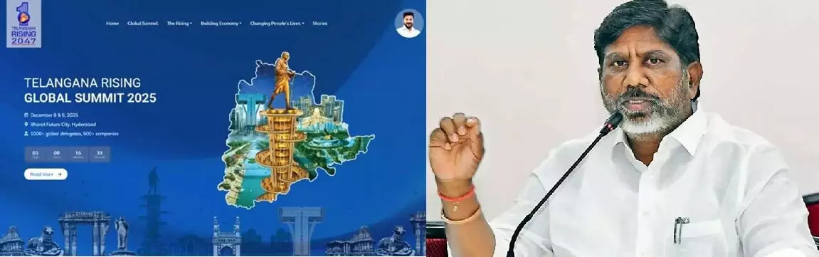 Bhatti Vikramarka Reviews: తెలంగాణ గ్లోబల్ సమ్మిట్కు సంబంధించి భట్టి విక్రమార్క సమావేశం: రాష్ట్ర భవిష్యత్తుకు మైలురాయి Bhatti Vikramarka Reviews: తెలంగాణ గ్లోబల్ సమ్మిట్కు సంబంధించి భట్టి విక్రమార్క సమావేశం: రాష్ట్ర భవిష్యత్తుకు మైలురాయి