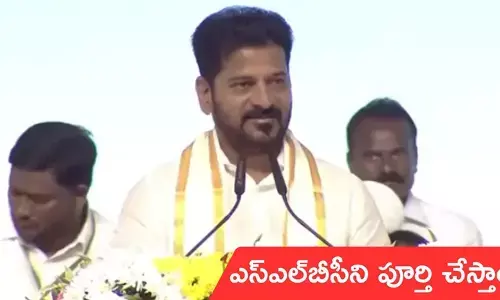 CM Revanth Reddy Assures:  సీఎం రేవంత్ రెడ్డి: “ఎస్‌ఎల్‌బీసీ మా హయాంలోనే పూర్తి ..  రైతుకు నీళ్లు గ్యారంటీ! : రేవంత్‌రెడ్డి ధీమా