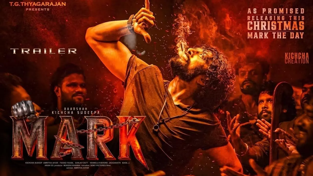 Powerful ‘Mark’ Trailer Released:  సుదీప్  పవర్‌‌‌‌ఫుల్ మార్క్ ట్రైలర్