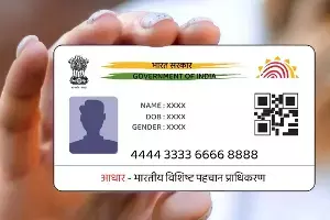 Aadhaar  : ప్రైవసీకి పెద్ద పీట.. OYO రూమ్స్‌లో ఇకపై ఆధార్ కార్డు ఫోటోకాపీలు చెల్లవు