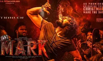 Powerful ‘Mark’ Trailer Released: సుదీప్ పవర్ఫుల్ మార్క్ ట్రైలర్ Powerful ‘Mark’ Trailer Released: సుదీప్ పవర్ఫుల్ మార్క్ ట్రైలర్
