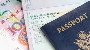 China Visa Application: 5 ఏళ్ల తర్వాత మళ్లీ మొదలు..భారత్లో చైనా ఆన్లైన్ వీసా సేవలు China Visa Application: 5 ఏళ్ల తర్వాత మళ్లీ మొదలు..భారత్లో చైనా ఆన్లైన్ వీసా సేవలు