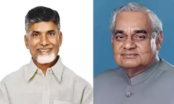 CM Chandrababu’s Vision: సీఎం చంద్రబాబు విజన్: 2047 నాటికి భారతదేశం, భారతీయులు ప్రపంచంలో నెంబర్ వన్ స్థానంలో ఉంటారని ధీమా CM Chandrababu’s Vision: సీఎం చంద్రబాబు విజన్: 2047 నాటికి భారతదేశం, భారతీయులు ప్రపంచంలో నెంబర్ వన్ స్థానంలో ఉంటారని ధీమా