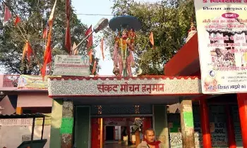 Sankata Mochana Hanuman Darshan: సంకట మోచన్ హనుమాన్ ను దర్శిస్తే శని దోషాలు పోతాయా?