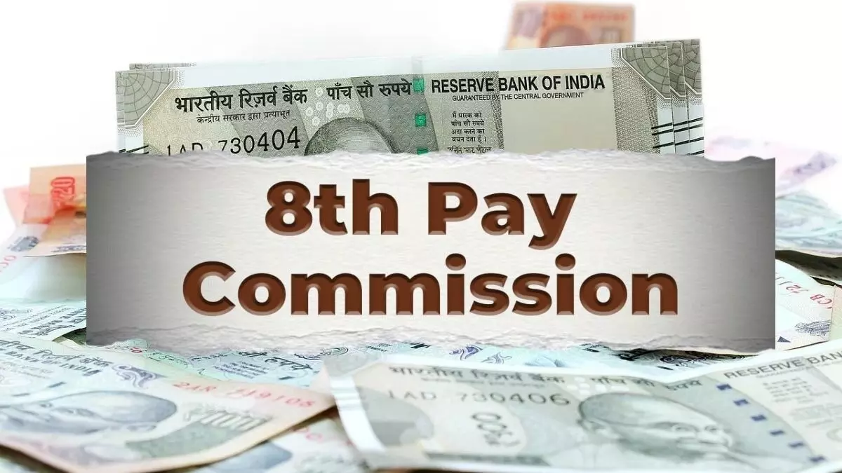 8th Pay Commission : ఉద్యోగులకు పండుగే పండుగ.. ఆ రోజు నుంచే ఎరియర్స్ డబ్బులు? 8th Pay Commission : ఉద్యోగులకు పండుగే పండుగ.. ఆ రోజు నుంచే ఎరియర్స్ డబ్బులు?