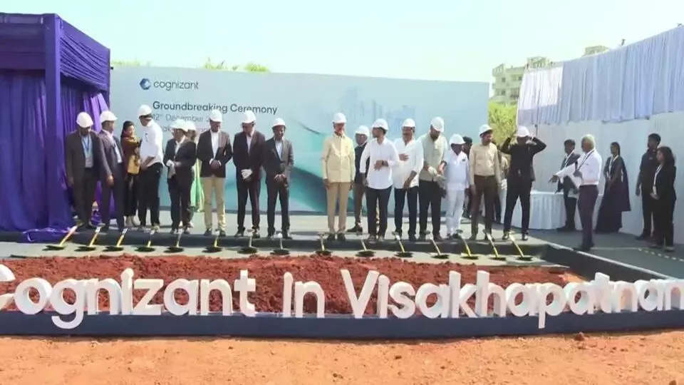 Visakhapatnam to Become an IT Hub: విశాఖపట్నం: ఐటీ హబ్గా మారనున్న విశాఖపట్నం.. కాగ్నిజెంట్ క్యాంపస్కు భూమి పూజ చేసిన సీఎం చంద్రబాబు Visakhapatnam to Become an IT Hub: విశాఖపట్నం: ఐటీ హబ్గా మారనున్న విశాఖపట్నం.. కాగ్నిజెంట్ క్యాంపస్కు భూమి పూజ చేసిన సీఎం చంద్రబాబు
