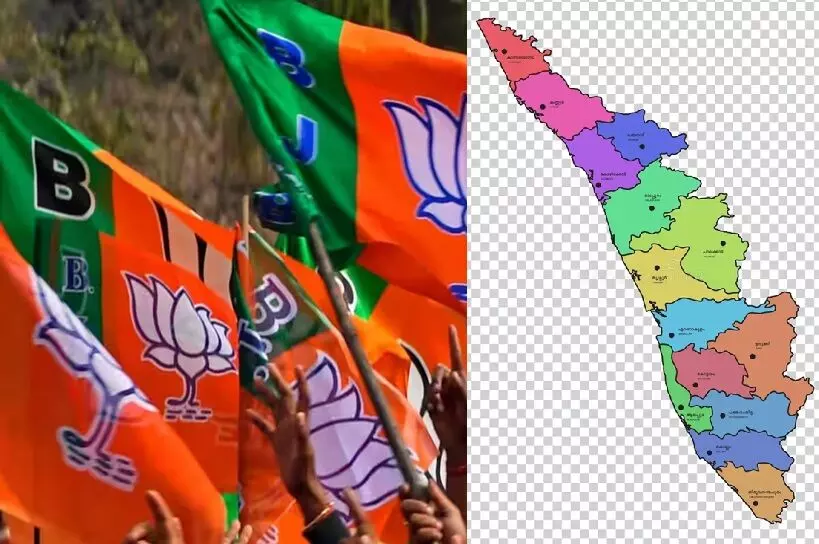 BJP Registers a Massive Victory in Thiruvananthapuram Corporation: తిరువనంతపురం కార్పొరేషన్లో బీజేపీ ఘన విజయం.. 45 ఏళ్ల కామ్రేడ్ల కోటకు చిల్లు! BJP Registers a Massive Victory in Thiruvananthapuram Corporation: తిరువనంతపురం కార్పొరేషన్లో బీజేపీ ఘన విజయం.. 45 ఏళ్ల కామ్రేడ్ల కోటకు చిల్లు!