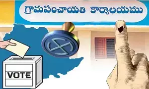Telangana Gram Panchayat Elections: రెండో విడత పంచాయతీ ఎన్నికల ఓట్ల లెక్కింపు కొనసాగుతోంది.. కాంగ్రెస్ మద్దతు అభ్యర్థులు ఆధిక్యంలో Telangana Gram Panchayat Elections: రెండో విడత పంచాయతీ ఎన్నికల ఓట్ల లెక్కింపు కొనసాగుతోంది.. కాంగ్రెస్ మద్దతు అభ్యర్థులు ఆధిక్యంలో