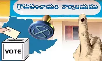 Telangana Gram Panchayat Elections: రెండో విడత పంచాయతీ ఎన్నికల ఓట్ల లెక్కింపు కొనసాగుతోంది.. కాంగ్రెస్ మద్దతు అభ్యర్థులు ఆధిక్యంలో Telangana Gram Panchayat Elections: రెండో విడత పంచాయతీ ఎన్నికల ఓట్ల లెక్కింపు కొనసాగుతోంది.. కాంగ్రెస్ మద్దతు అభ్యర్థులు ఆధిక్యంలో