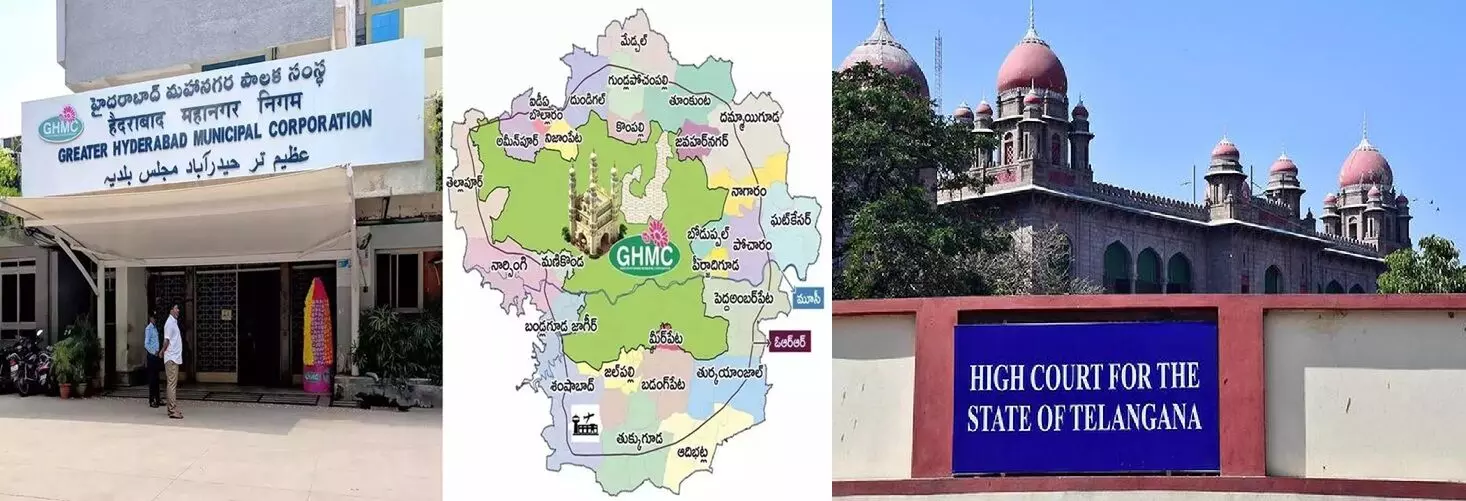 GHMC Ward Delimitation: GHMC వార్డు డీలిమిటేషన్పై లంచ్ మోషన్ పిటిషన్.. హైకోర్టు తీర్పుపై రాజకీయ వర్గాల్లో ఉత్కంఠ GHMC Ward Delimitation: GHMC వార్డు డీలిమిటేషన్పై లంచ్ మోషన్ పిటిషన్.. హైకోర్టు తీర్పుపై రాజకీయ వర్గాల్లో ఉత్కంఠ
