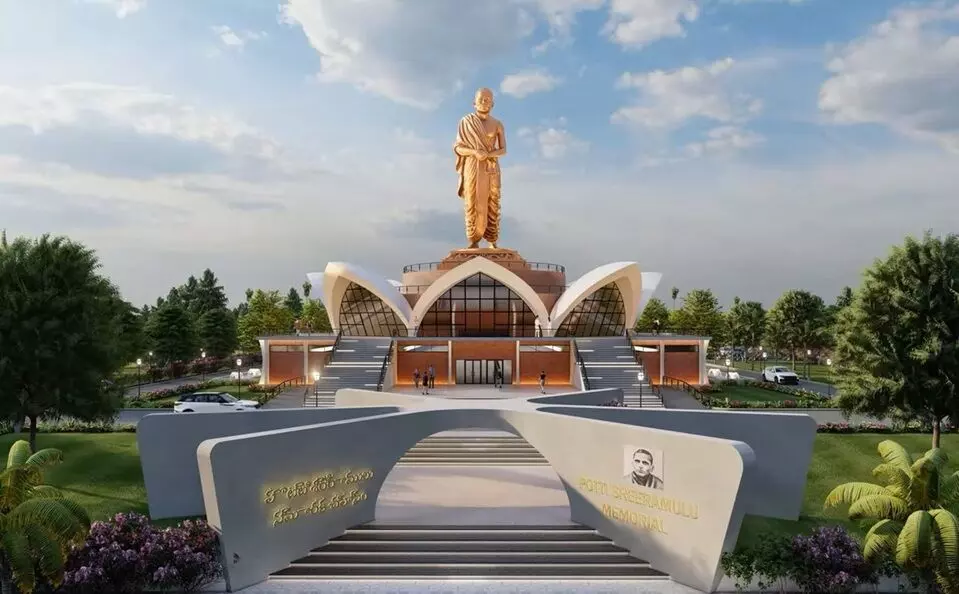 ‘Statue of Sacrifice’ in Amaravati: అమరావతిలో ‘స్టాచ్యూ ఆఫ్ శాక్రిఫైజ్’ : 58 అడుగుల పొట్టి శ్రీరాములు విగ్రహం ప్రతిష్ఠ ‘Statue of Sacrifice’ in Amaravati: అమరావతిలో ‘స్టాచ్యూ ఆఫ్ శాక్రిఫైజ్’ : 58 అడుగుల పొట్టి శ్రీరాములు విగ్రహం ప్రతిష్ఠ