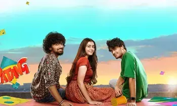 ‘Pathang’ Trailer: ఎనర్జిటిక్, ఎంటర్టైనింగ్గా పతంగ్ ట్రైలర్ ‘Pathang’ Trailer: ఎనర్జిటిక్, ఎంటర్టైనింగ్గా పతంగ్ ట్రైలర్