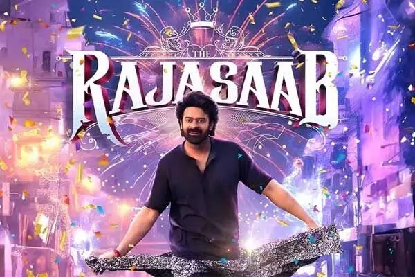 Raja Saab: ప్రభాస్ ఫ్యాన్స్ కు గుడ్ న్యూస్..ఒక్క రోజు ముందుగానే రాజాసాబ్ Raja Saab: ప్రభాస్ ఫ్యాన్స్ కు గుడ్ న్యూస్..ఒక్క రోజు ముందుగానే రాజాసాబ్