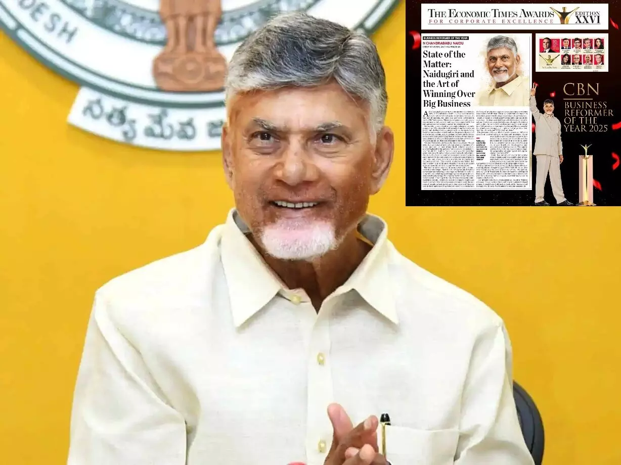 CM Chandrababu Naidu: సీఎం చంద్రబాబుకు ‘బిజినెస్ రిఫార్మర్ ఆఫ్ ది ఇయర్’ ప్రతిష్ఠాత్మక అవార్డు CM Chandrababu Naidu: సీఎం చంద్రబాబుకు ‘బిజినెస్ రిఫార్మర్ ఆఫ్ ది ఇయర్’ ప్రతిష్ఠాత్మక అవార్డు
