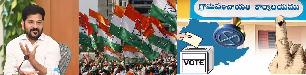 CM Revanth Reddy: సర్పంచ్ ఎన్నికల్లో కాంగ్రెస్ ఘనవిజయం.. 87 అసెంబ్లీ సెగ్మెంట్లలో లీడ్: సీఎం రేవంత్ రెడ్డి CM Revanth Reddy: సర్పంచ్ ఎన్నికల్లో కాంగ్రెస్ ఘనవిజయం.. 87 అసెంబ్లీ సెగ్మెంట్లలో లీడ్: సీఎం రేవంత్ రెడ్డి