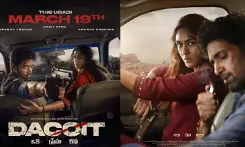 ‘Decoy’ Teaser: కన్నెపిట్టరో కన్నుకొట్టరో సాంగ్ తో డెకాయిట్ టీజర్