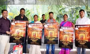 Medaram Maha Jatara–2026 Poster: సీఎం రేవంత్ రెడ్డి మేడారం మహా జాతర-2026 పోస్టర్ ఆవిష్కరణ