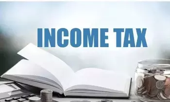 Income Tax : ఐటీ రిఫండ్‌పై మీకు ఇలాంటి మెసేజ్ వచ్చిందా? అయితే జాగ్రత్త!