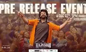 The Raja Saab Jathara:  ది రాజా సాబ్ జాతర.. మూడేళ్ల తర్వాత ఫ్యాన్స్ కోసం ప్రభాస్