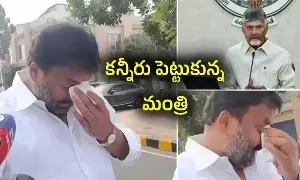 Minister Mandipalli Ramprasad Reddy: రాయచోటితో ప్రత్యేక అనుబంధం.. జిల్లా మార్పుపై భావోద్వేగం వ్యక్తం చేసిన మంత్రి మండిపల్లి రాంప్రసాద్ రెడ్డి