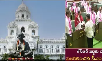 Telangana Assembly Sessions Begin:  తెలంగాణ అసెంబ్లీ సమావేశాలు ప్రారంభం: రేవంత్‌-కేసీఆర్‌ మధ్య హృదయపూర్వక పలకరికలు