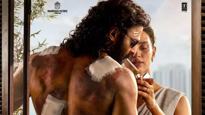 A Special Treat for Prabhas Fans: ప్రభాస్ అభిమానులకు అదిరిపోయే గిప్ట్! A Special Treat for Prabhas Fans: ప్రభాస్ అభిమానులకు అదిరిపోయే గిప్ట్!