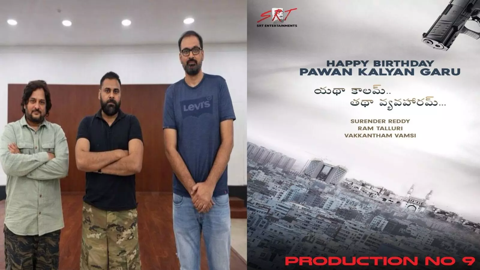 Good News for Pawan Kalyan Fans: న్యూ ఇయర్ రోజు..పవన్ ఫ్యాన్స్ కు అదిరిపోయే గుడ్ న్యూస్ Good News for Pawan Kalyan Fans: న్యూ ఇయర్ రోజు..పవన్ ఫ్యాన్స్ కు అదిరిపోయే గుడ్ న్యూస్