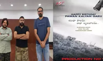 Good News for Pawan Kalyan Fans: న్యూ ఇయర్ రోజు..పవన్ ఫ్యాన్స్ కు అదిరిపోయే గుడ్ న్యూస్
