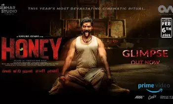 Naveen Chandra’s ‘Honey’ Glimpse: సైకలాజికల్ హారర్ థ్రిల్లర్‌‌‌‌‌‌‌‌‌‌‌‌‌‌‌‌..నవీన్ చంద్ర హనీ గ్లింప్స్ రిలీజ్