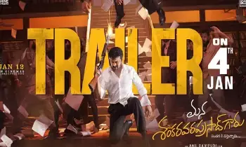 Manashankar Vara Prasad’s Trailer Release Date: మెగా ధమాకా.. మన శంకర వర ప్రసాద్ గారు ట్రైలర్ డేట్ ఫిక్స్..