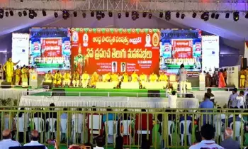 Third World Telugu Maha Sabha in Guntur: గుంటూరులో మూడో ప్రపంచ తెలుగు మహాసభలకు ఘనంగా శ్రీకారం