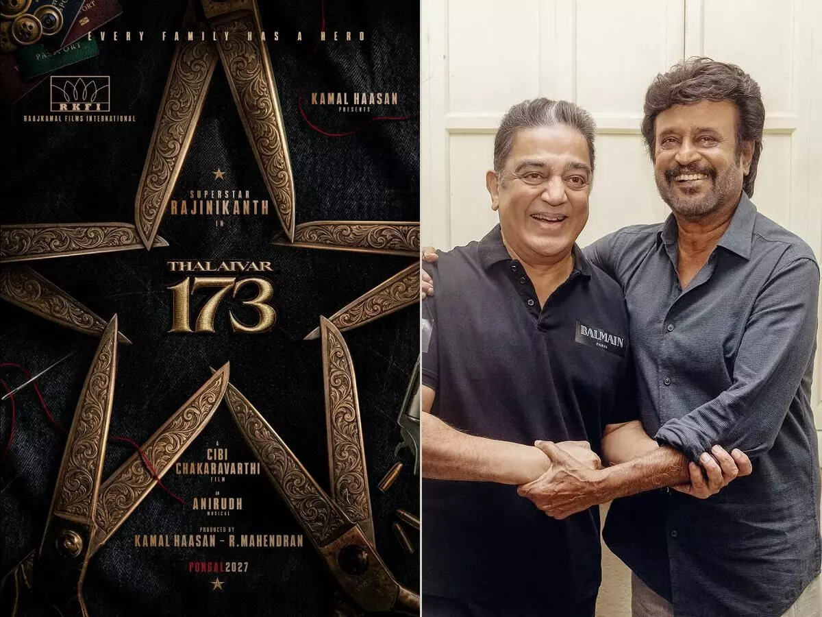 Thalaivar 173 (working title) Director: ఉత్కంఠకు తెర.. డైరెక్టర్ ఎవరో తేలింది! Thalaivar 173 (working title) Director: ఉత్కంఠకు తెర.. డైరెక్టర్ ఎవరో తేలింది!