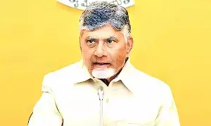 CM Chandrababu Reviews Konaseema Blowout Incident: కోనసీమ బ్లోఅవుట్ ఘటనపై సీఎం చంద్రబాబు సమీక్ష.. ప్రజల భద్రతకు ప్రాధాన్యత CM Chandrababu Reviews Konaseema Blowout Incident: కోనసీమ బ్లోఅవుట్ ఘటనపై సీఎం చంద్రబాబు సమీక్ష.. ప్రజల భద్రతకు ప్రాధాన్యత