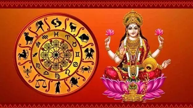 Horoscopes Set to Change This Sankranti: సంక్రాంతి వేళ మారనున్న జాతకాలు.. ఈ మూడు రాశుల వారికి అదృష్టం మామూలుగా లేదు Horoscopes Set to Change This Sankranti: సంక్రాంతి వేళ మారనున్న జాతకాలు.. ఈ మూడు రాశుల వారికి అదృష్టం మామూలుగా లేదు