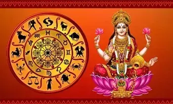 Horoscopes Set to Change This Sankranti:  సంక్రాంతి వేళ మారనున్న జాతకాలు.. ఈ మూడు రాశుల వారికి అదృష్టం మామూలుగా లేదు