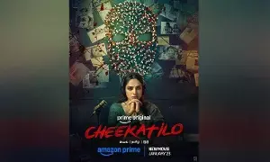 Shobita’s Journey into ‘Cheekatilo’: ప్రైమ్ వీడియోలో శోభిత చీకటిలో ప్రయాణం