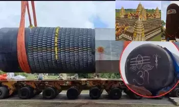 World’s Largest Shiva Lingam: బీహార్ విరాట్ రామాయణ ఆలయానికి చేరిన ప్రపంచంలోనే అతిపెద్ద శివలింగం..  జనవరి 17న మహా వేడుక